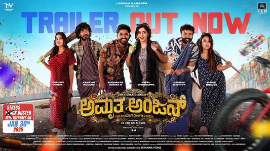 Amruthaanjan - Posters