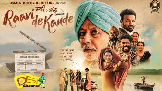Raavi De Kande - Posters