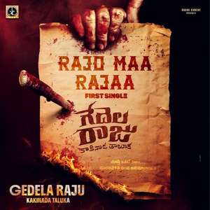 Gedelaraju Kakinada Taluka - Posters