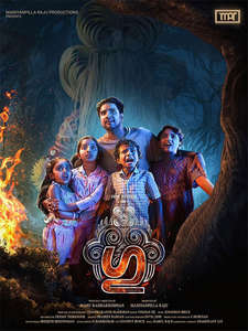 Gu - Posters