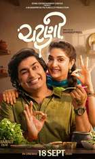 Chatni