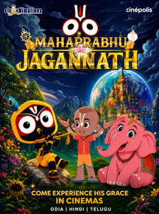 Mahaprabhu Jagannath - Posters