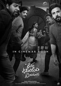 Repu Udayam 10 Gantalaku - Posters
