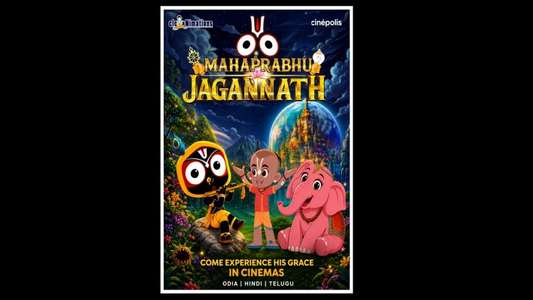 Mahaprabhu Jagannath - Posters