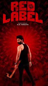 Red Label - Posters