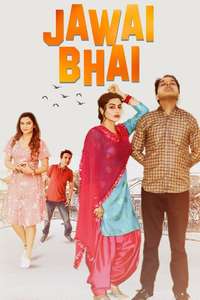 Jawai No.1 - Posters