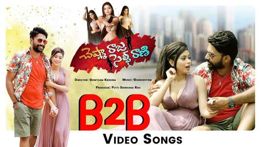 Cheshma Raja Selfie Rani - Posters