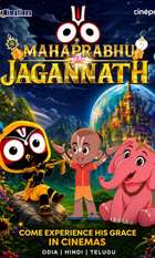 Mahaprabhu Jagannath