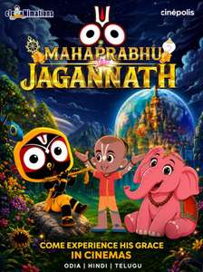 Mahaprabhu Jagannath - Posters