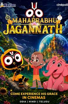 Mahaprabhu Jagannath