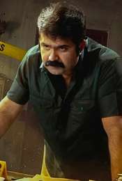 Ee Thaniniram