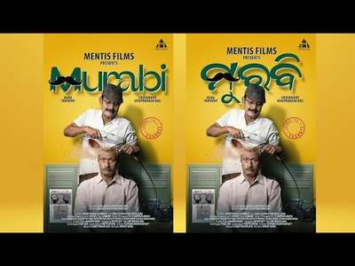 Murabi - Posters