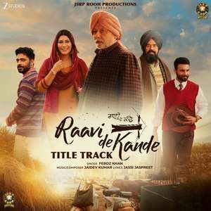 Raavi De Kande - Posters
