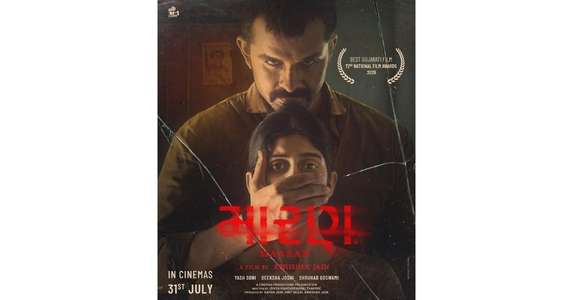 Maaran - Posters