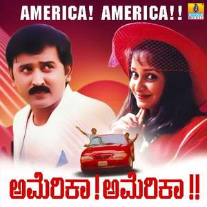 Yava Mohana Murali Kareyitu - Posters