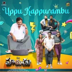 Harudu - Posters