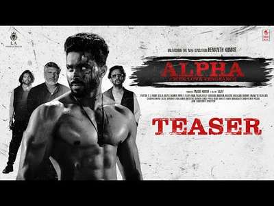 Alpha Men Love Vengeance - Posters