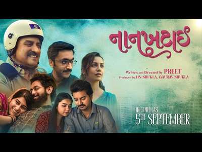 Nankhatai - Posters
