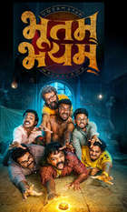Bhootam Bhayyam
