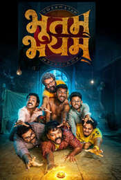 Bhootam Bhayyam