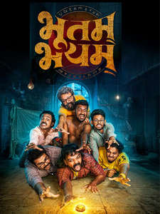 Bhootam Bhayyam - Posters