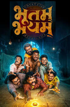 Bhootam Bhayyam