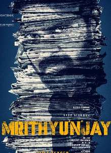 Mrithyunjay - Posters