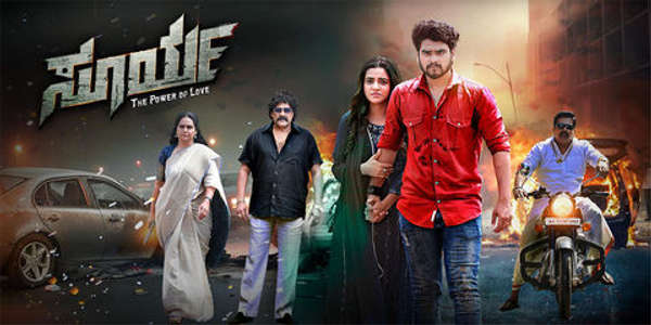 Surya: Power of Love - Posters