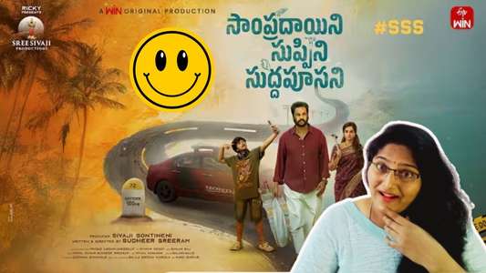 Sampradayini Suppini Suddapoosani - Posters