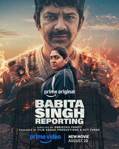 Babita Singh Reporting - Posters