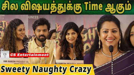 Sweety Naughty Crazy - Posters