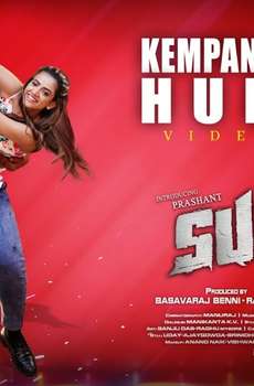 Surya: Power of Love