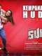 Surya: Power of Love