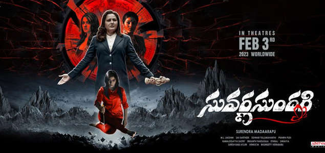 Suvarna - Posters