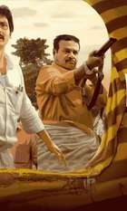 Thalaivar Thambi Thalaimaiyil