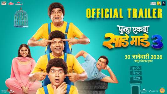 Punha Ekda Sade Made Teen - Posters