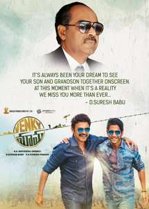 Venky Mama - Posters