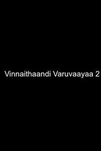 Vinnaithaandi Varuvaayaa 2 - Posters