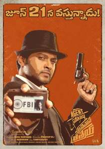 Agent Sai Srinivasa Athreya - Poster