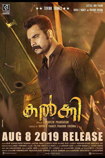 A WORLD OF WORLDS: RISE OF THE KING LOGO