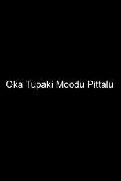 Oka Tupaki Moodu Pittalu