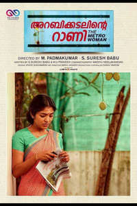 Arabikkadalinte Rani - Poster