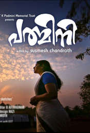 Padmini