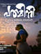 Padmini