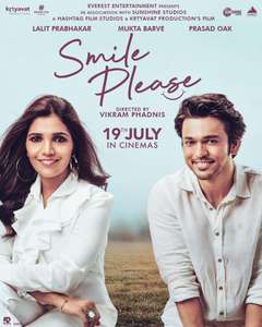 Smile Please - Poster