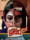 Nanna Prakara 