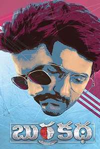 Burra Katha - Poster