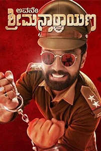 Avane Srimannarayana - Poster