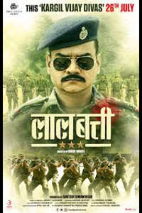 Laalbatti - Poster