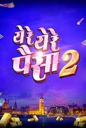 Ye Re Ye Re Paisa 2